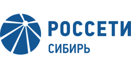 ПАО "Россети Сибирь"