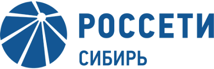 Россети сибирь